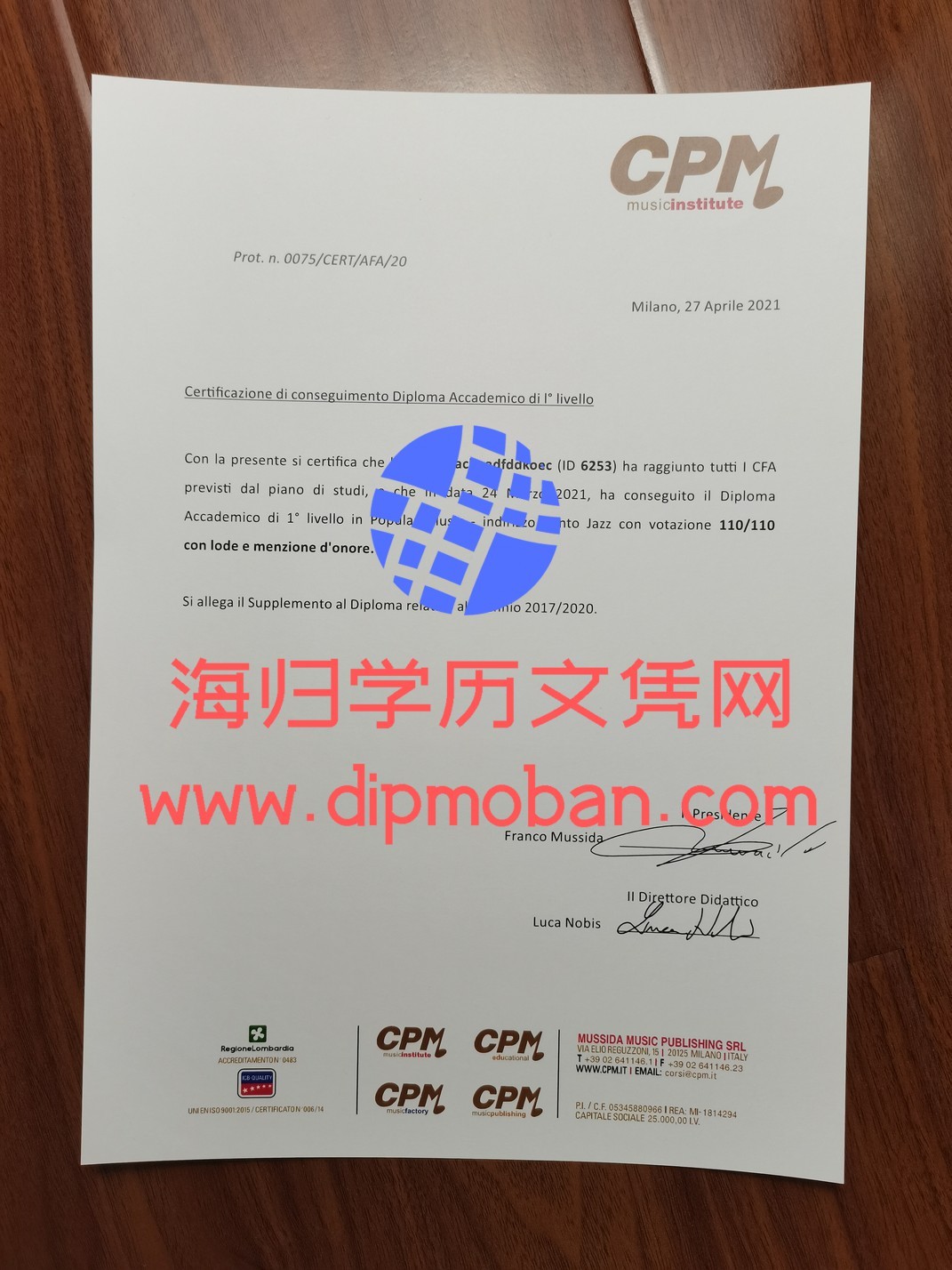 意大利CPM音乐学院