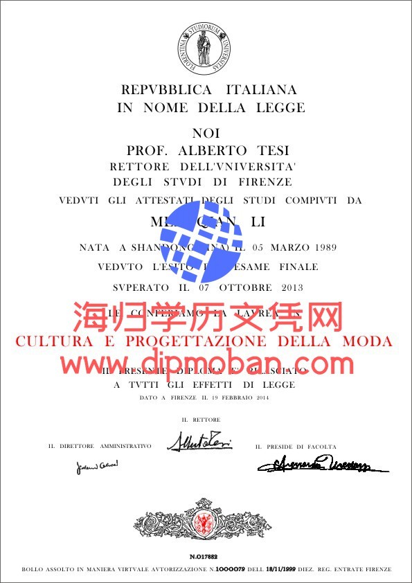 意大利佛罗伦萨大学