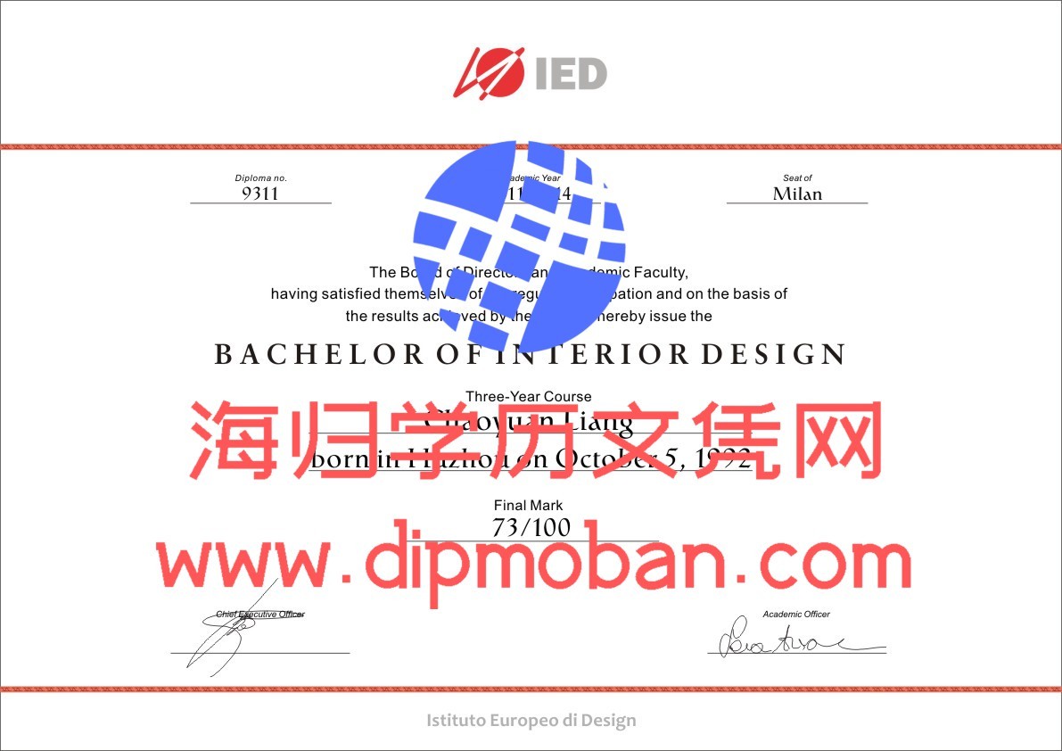 意大利欧洲设计学院