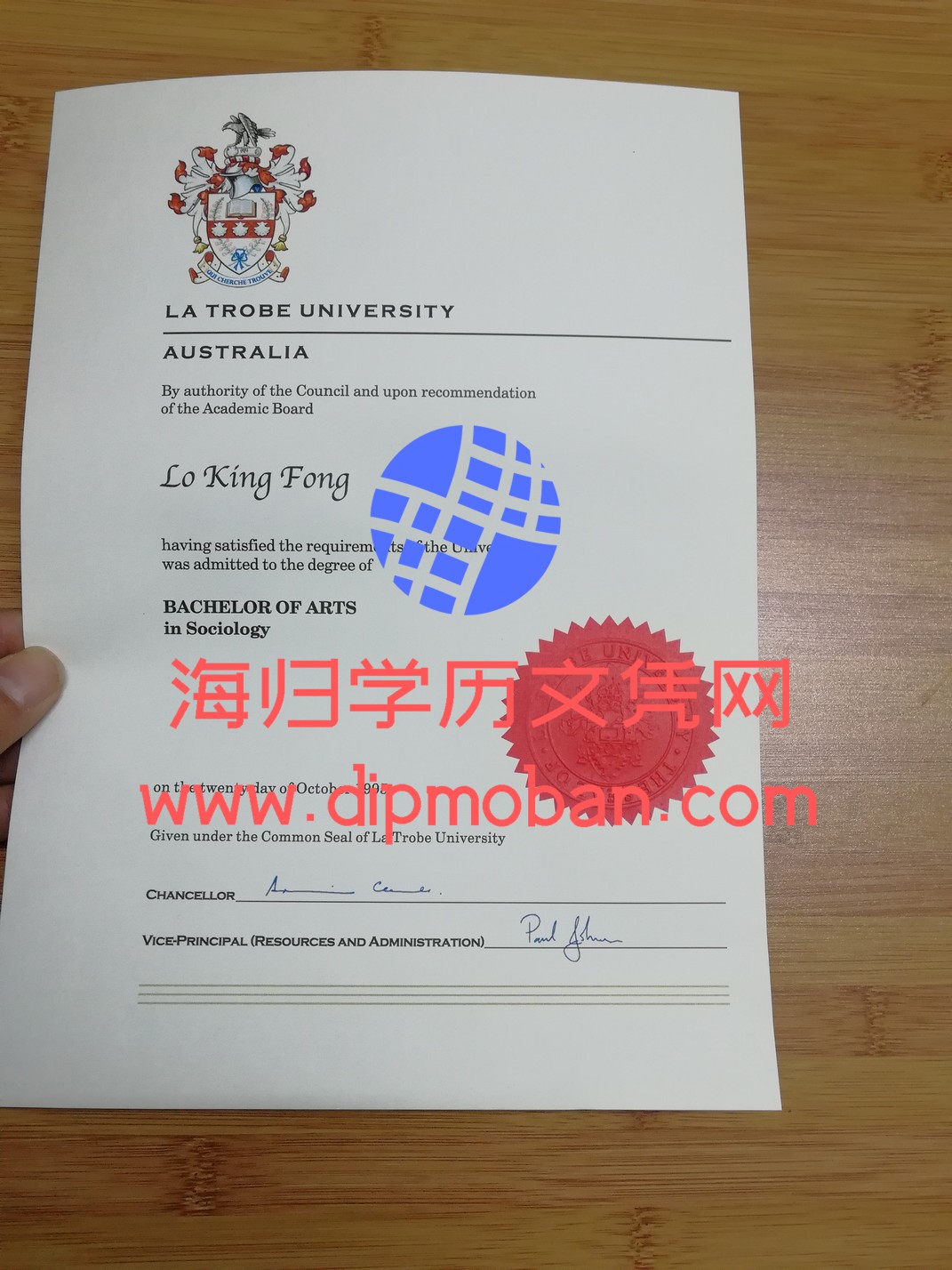 拉筹伯大学毕业证