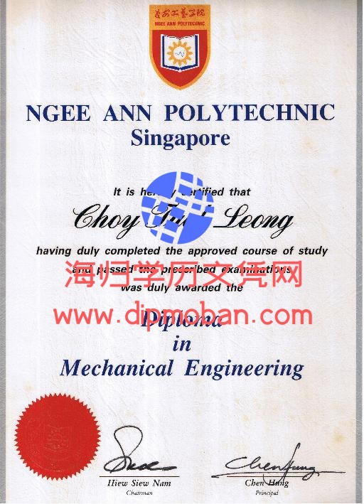 新加坡安理工学院