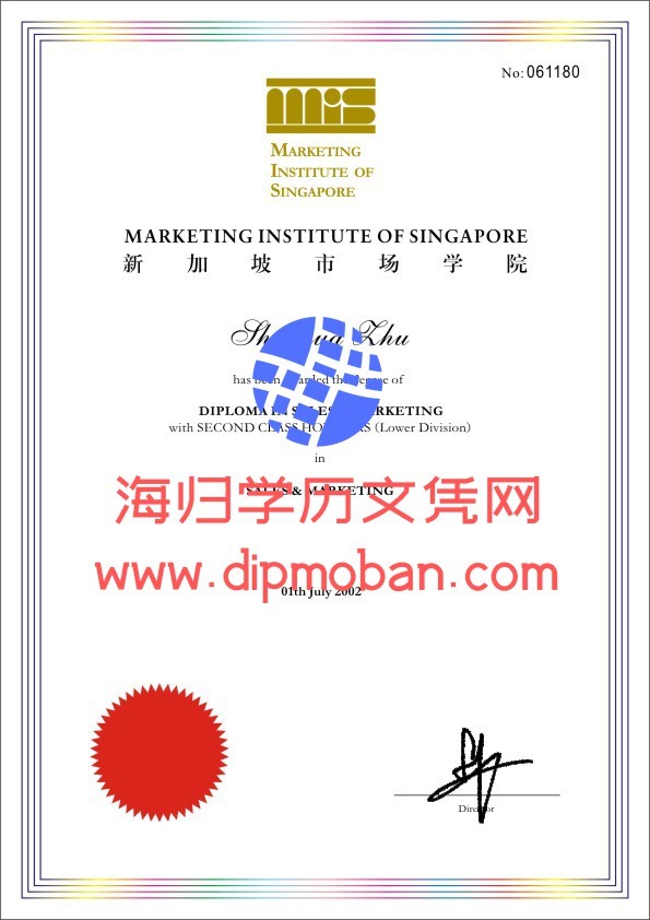 新加坡市场学院