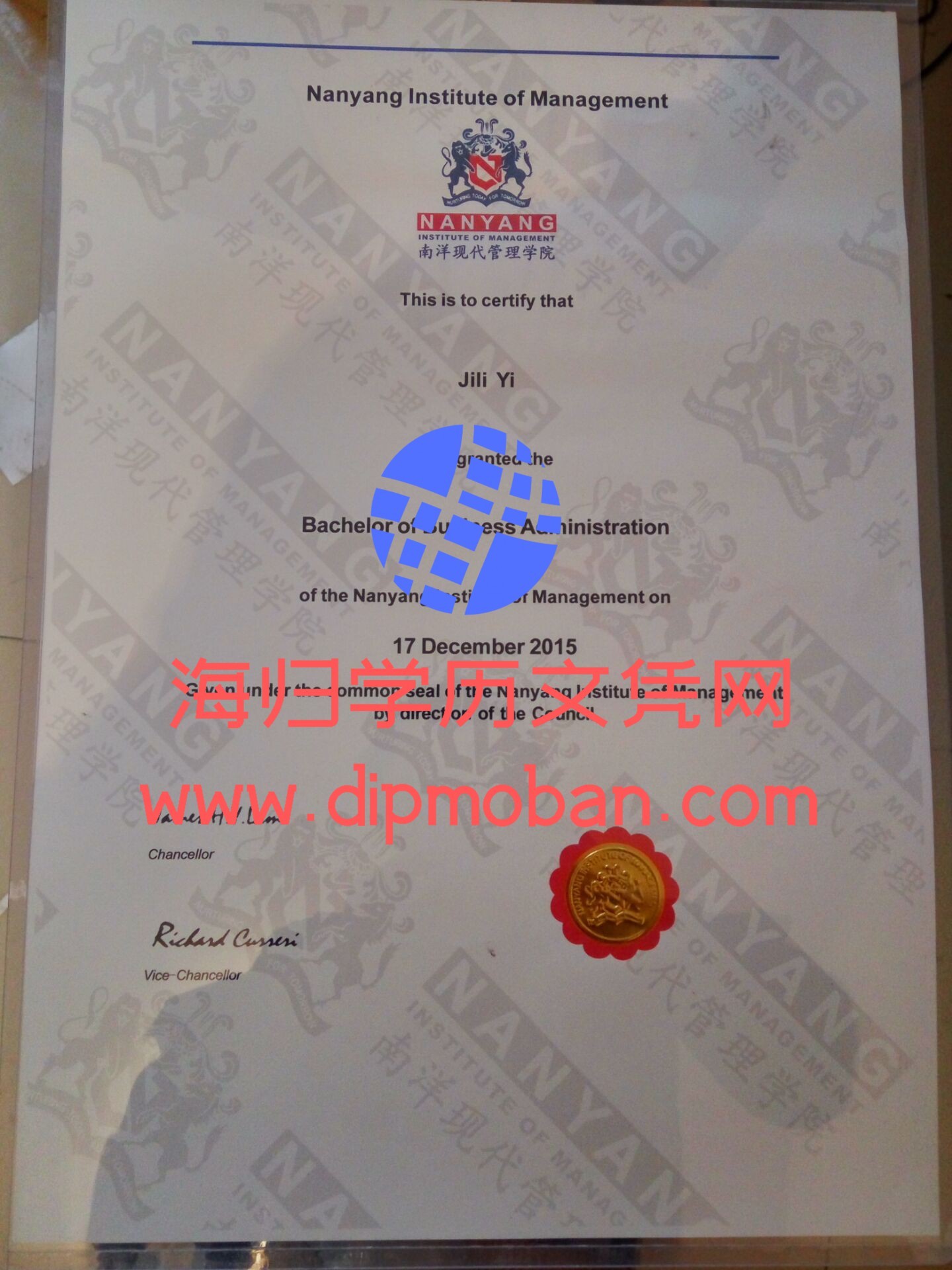 新加坡现代管理学院