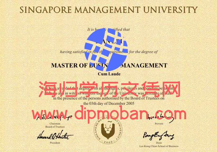 新加坡管理大学