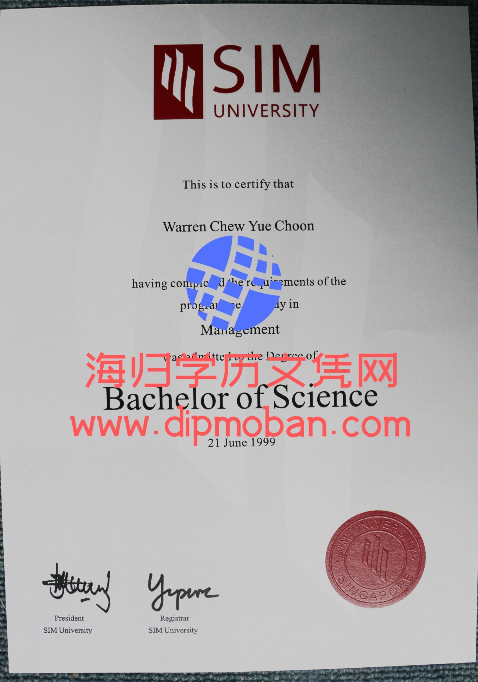 新加坡管理学院SIM