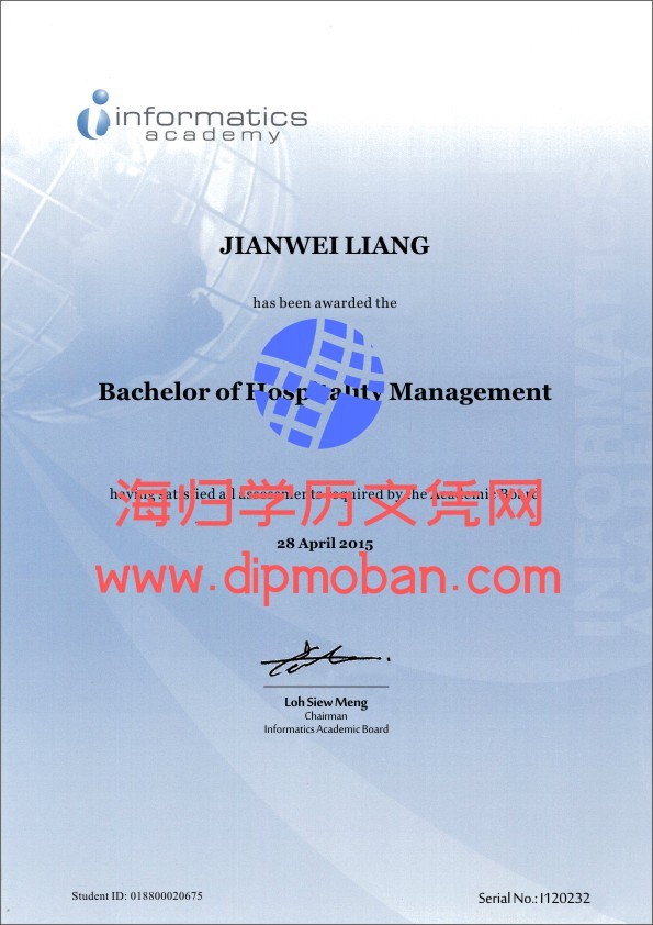 新加坡英华美学院