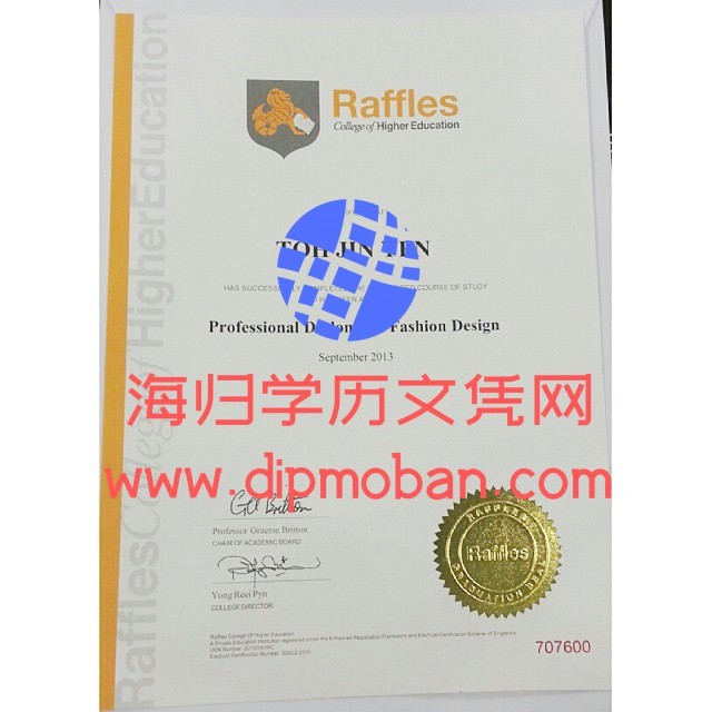 新加坡莱佛士学院