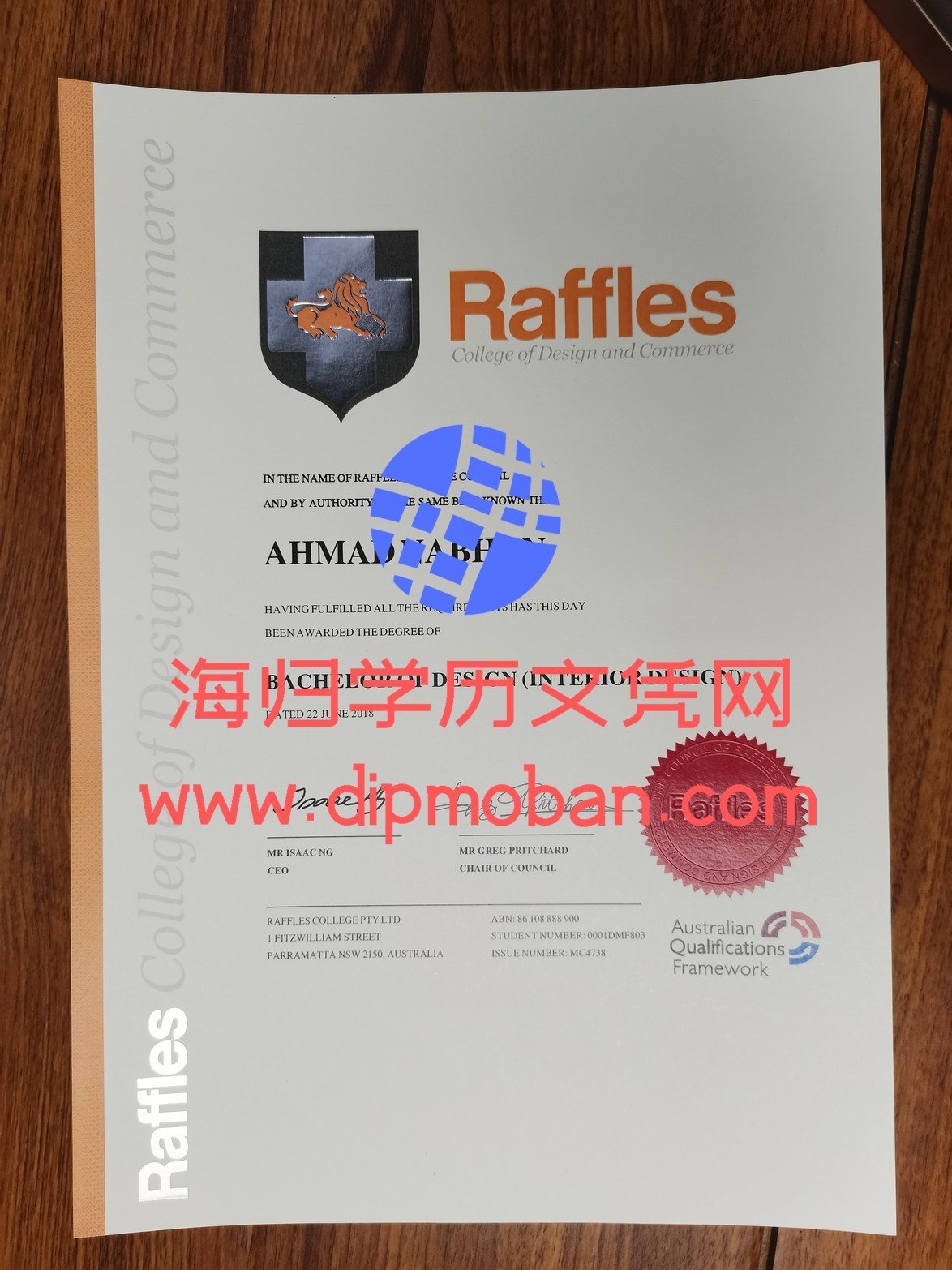 新加坡莱佛士设计和商业学院