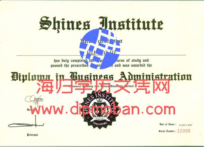 新加坡赛思管理学院