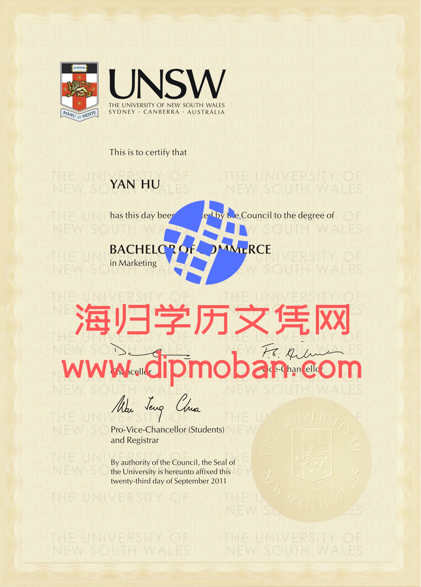 新南威尔士大学毕业证