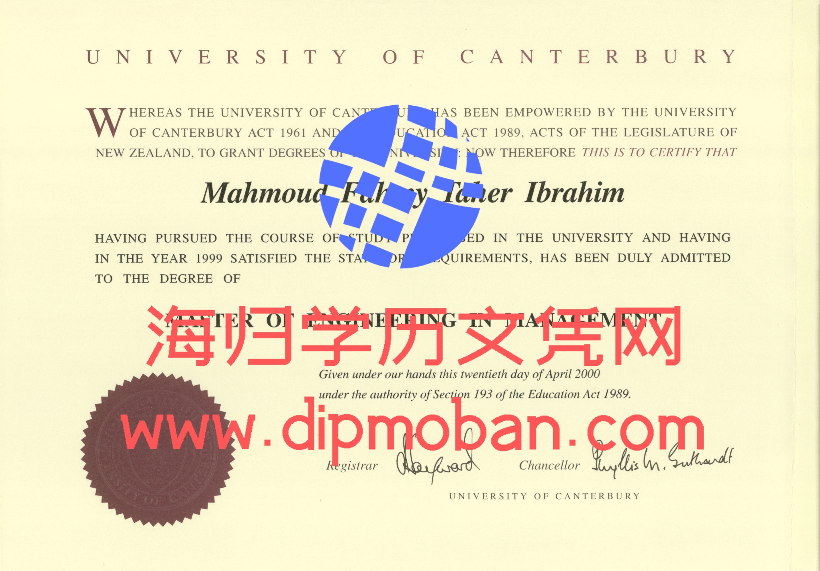 新西兰坎特伯雷大学