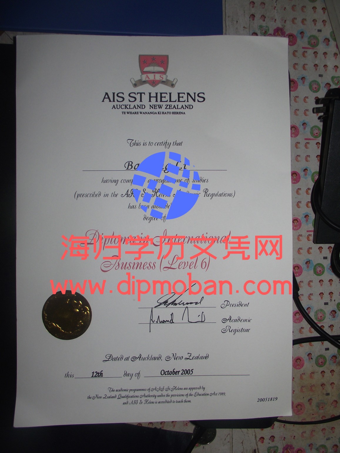 新西兰奥克兰商学院