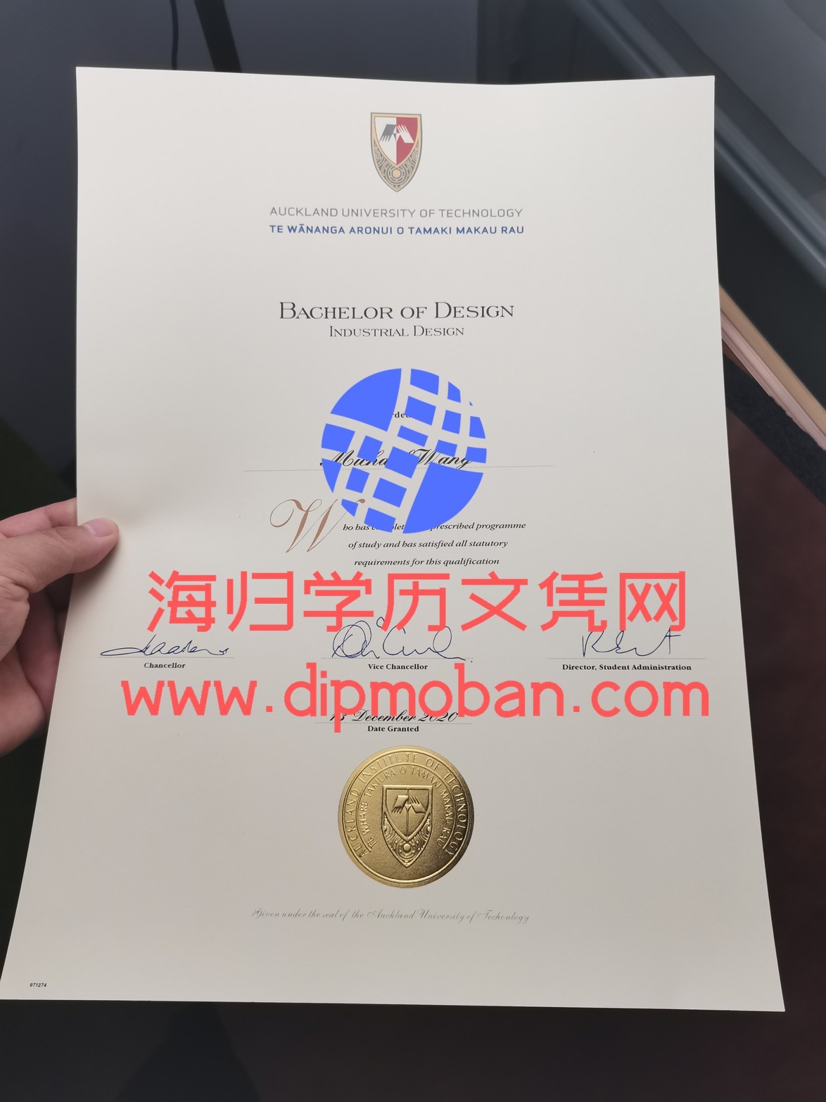 新西兰奥克兰科技大学