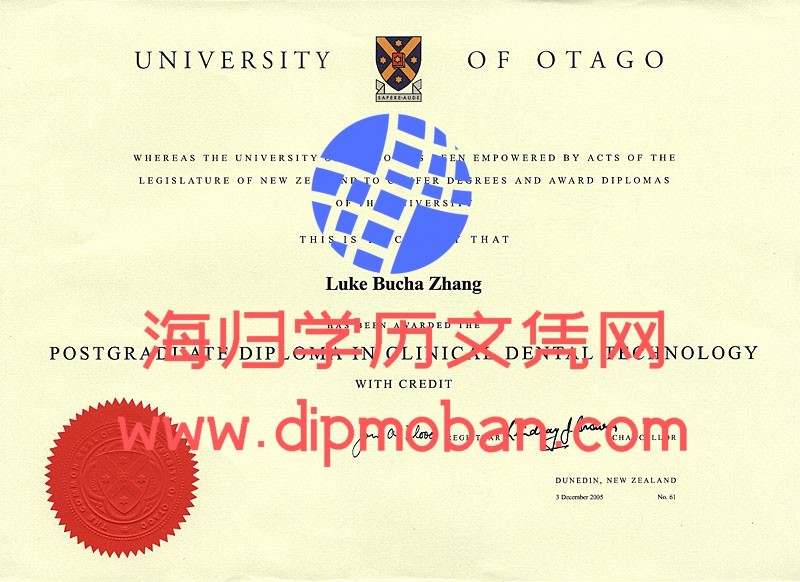 新西兰奥塔哥大学