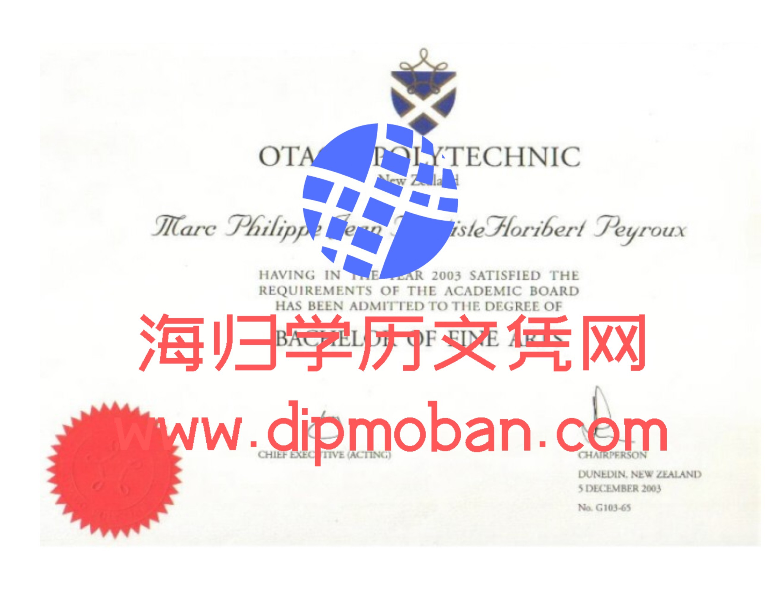 新西兰奥塔哥理工学院