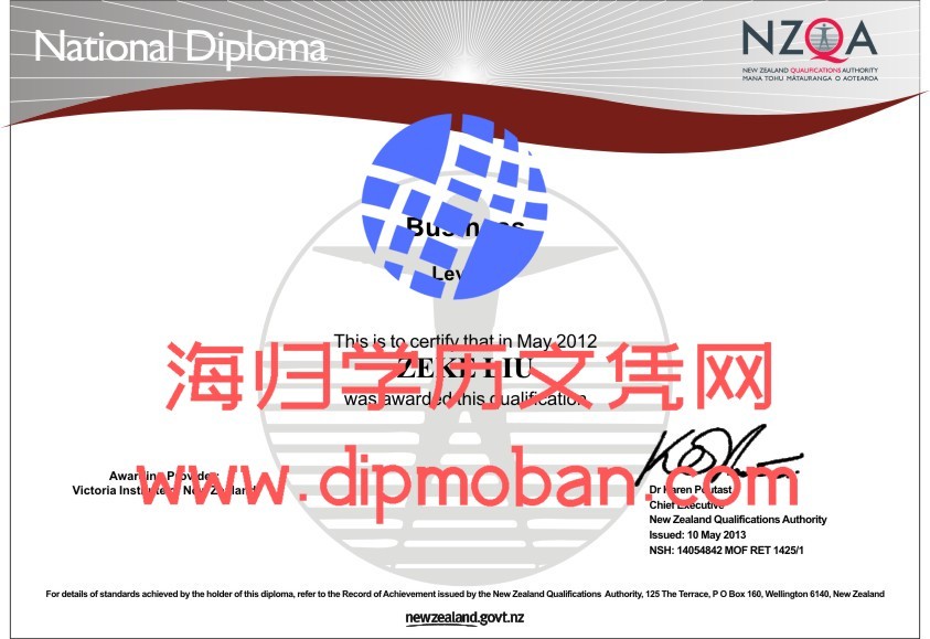 新西兰学历评估委员会