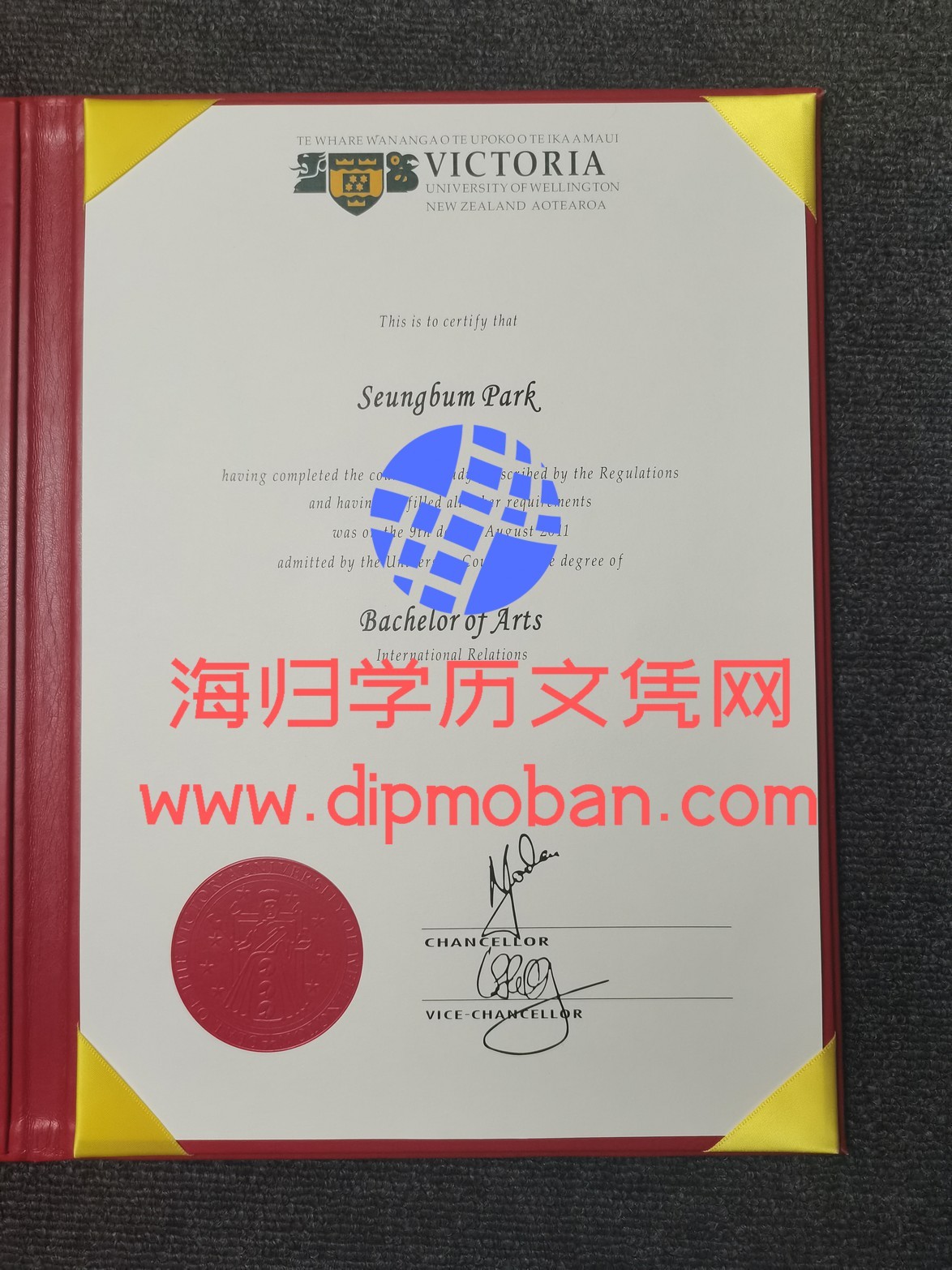 新西兰惠灵顿维多利亚大学