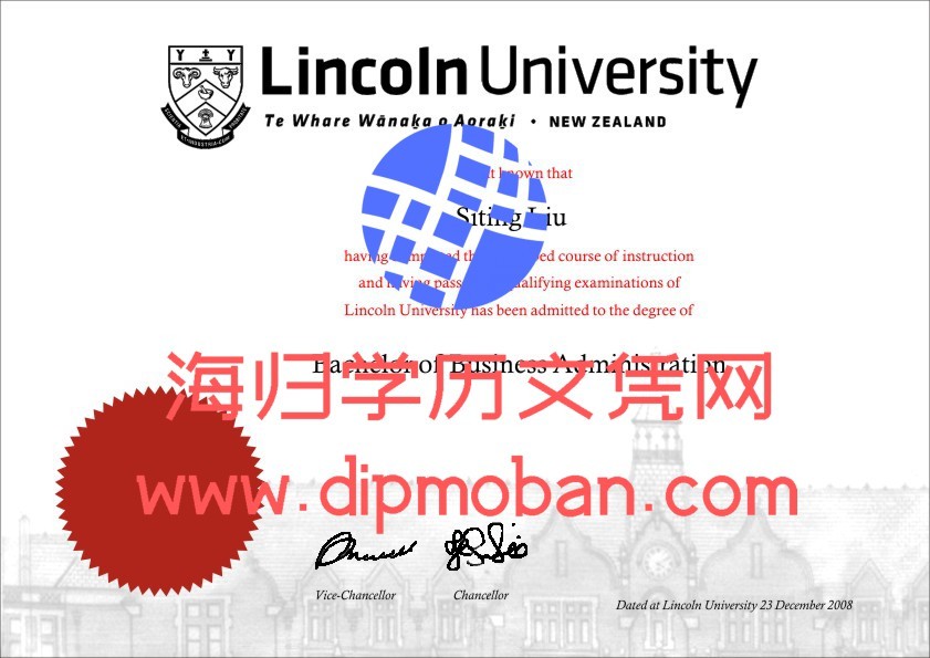 新西兰新西兰林肯大学