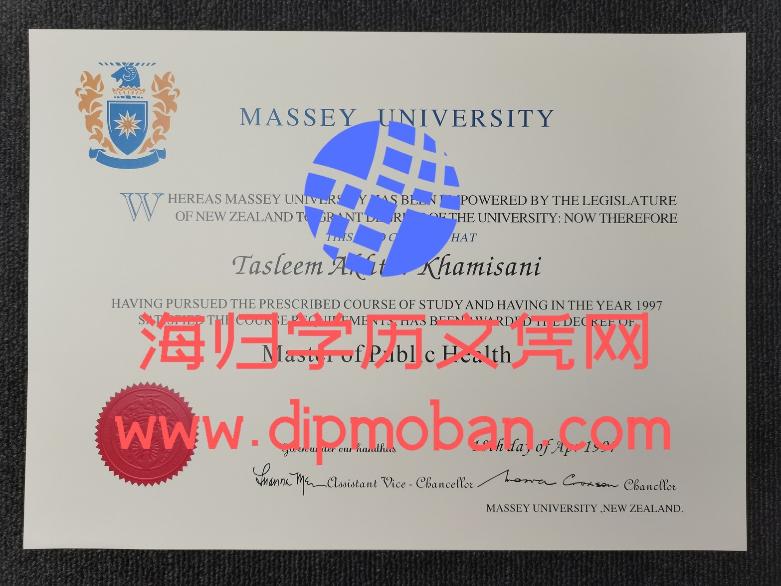 新西兰梅西大学