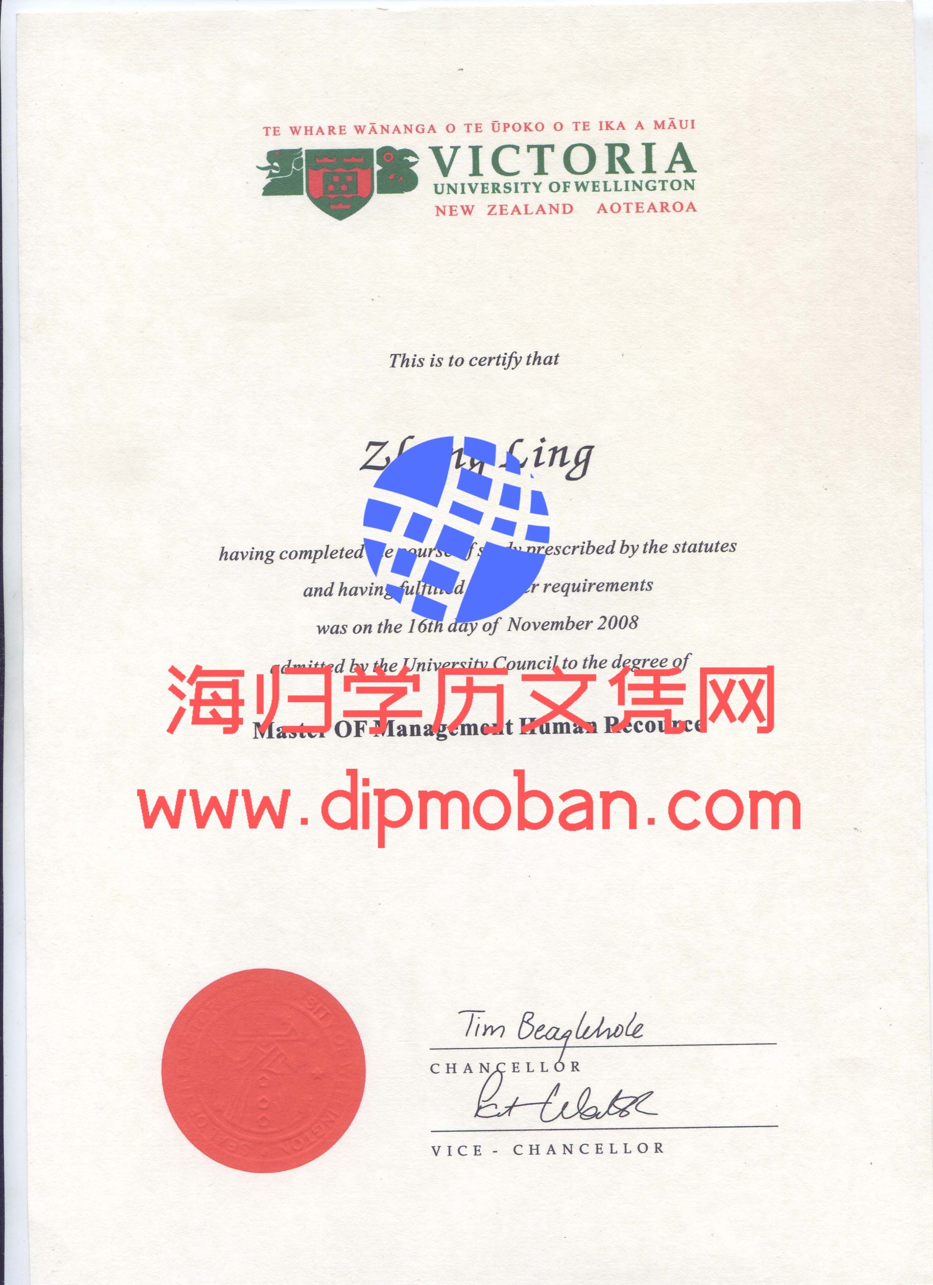 新西兰维多利亚大学