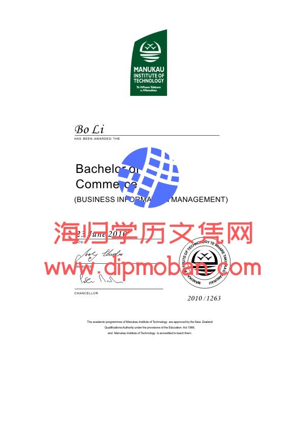 新西兰马努卡理工学院