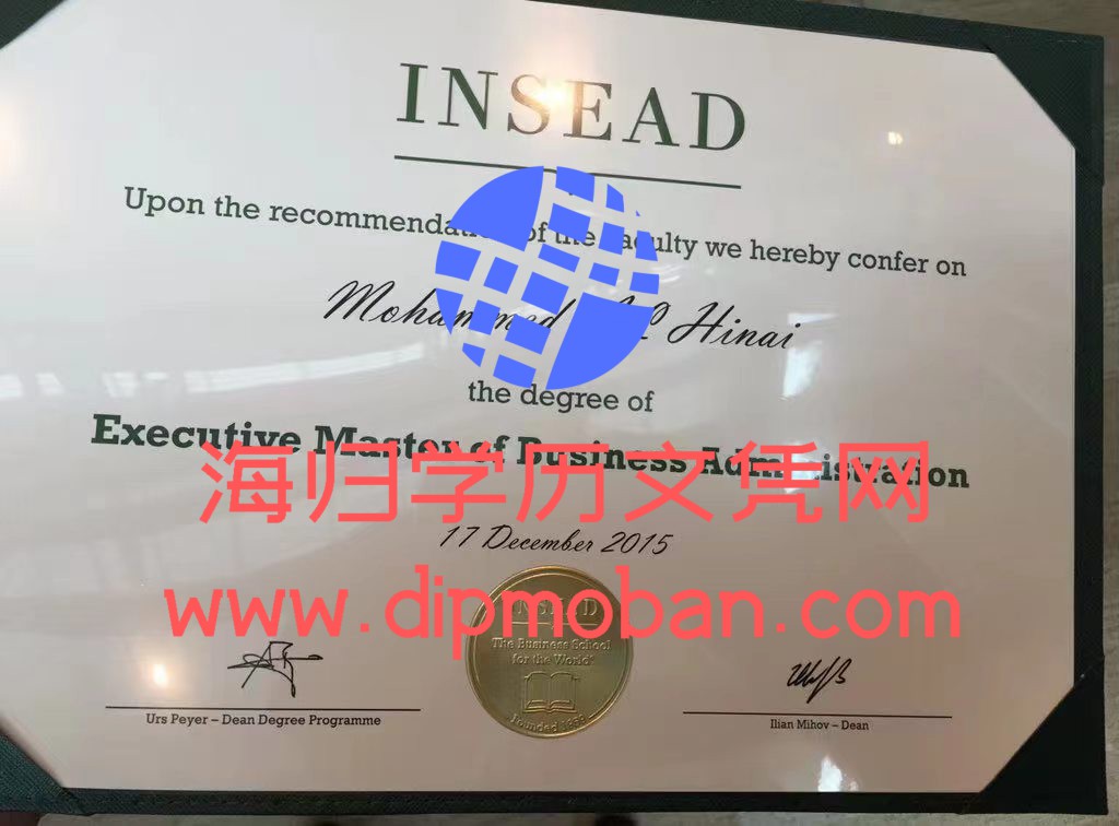 欧洲工商管理学院