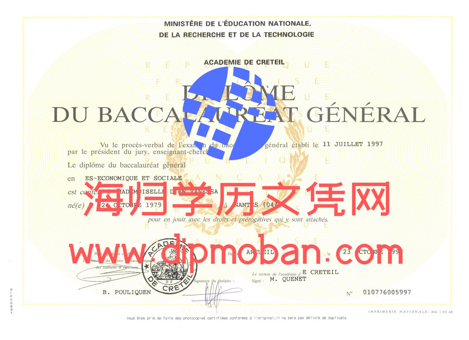 法国克雷泰伊大学