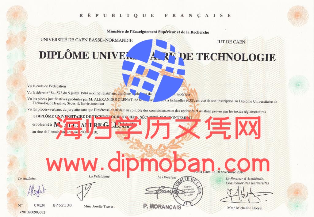 法国卡昂大学诺曼底