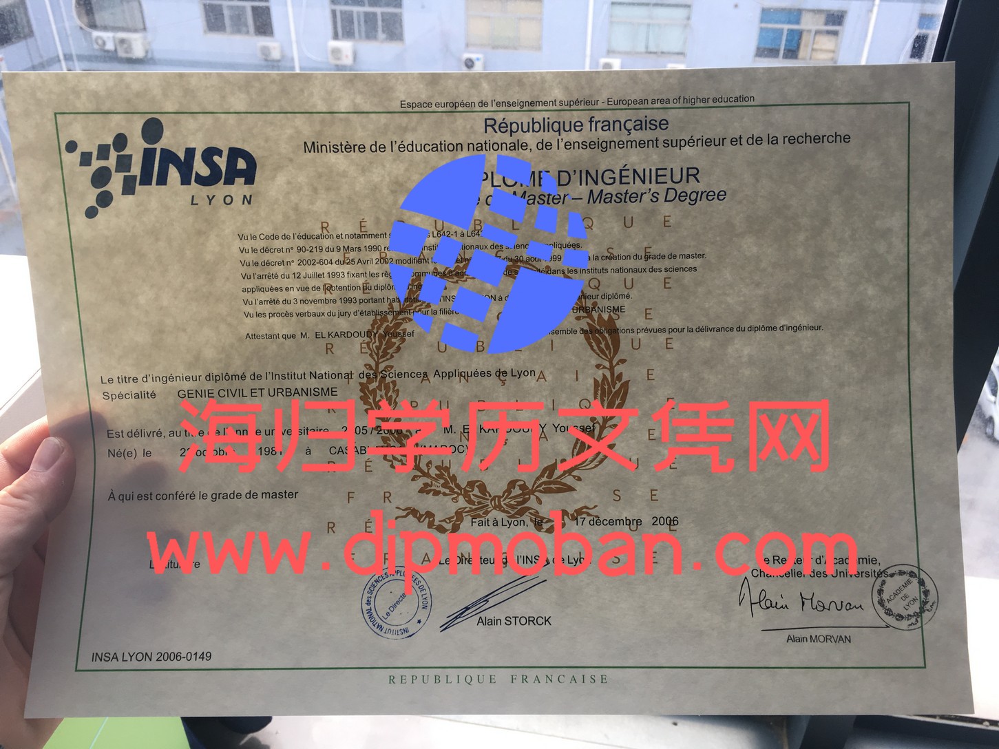法国国立里昂应用科学学院