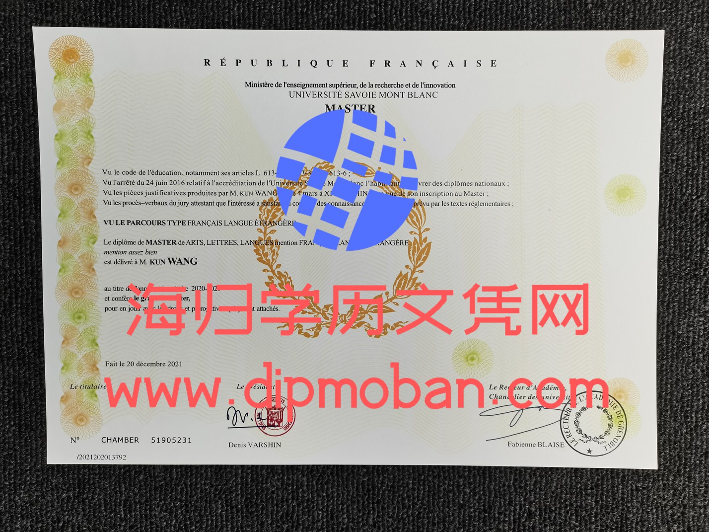法国萨沃伊勃朗峰大学