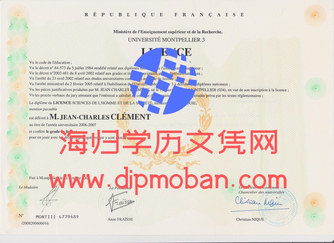 法国蒙彼利埃第三大学