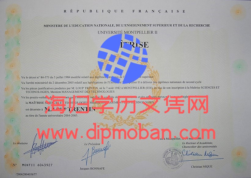 法国蒙彼利埃第二大学