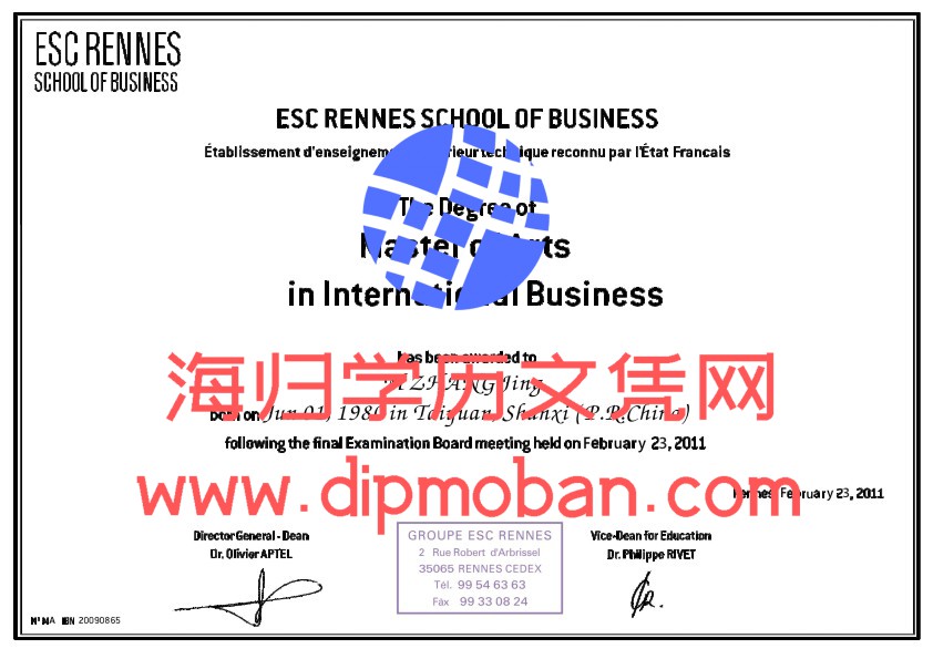 法国雷恩商学院
