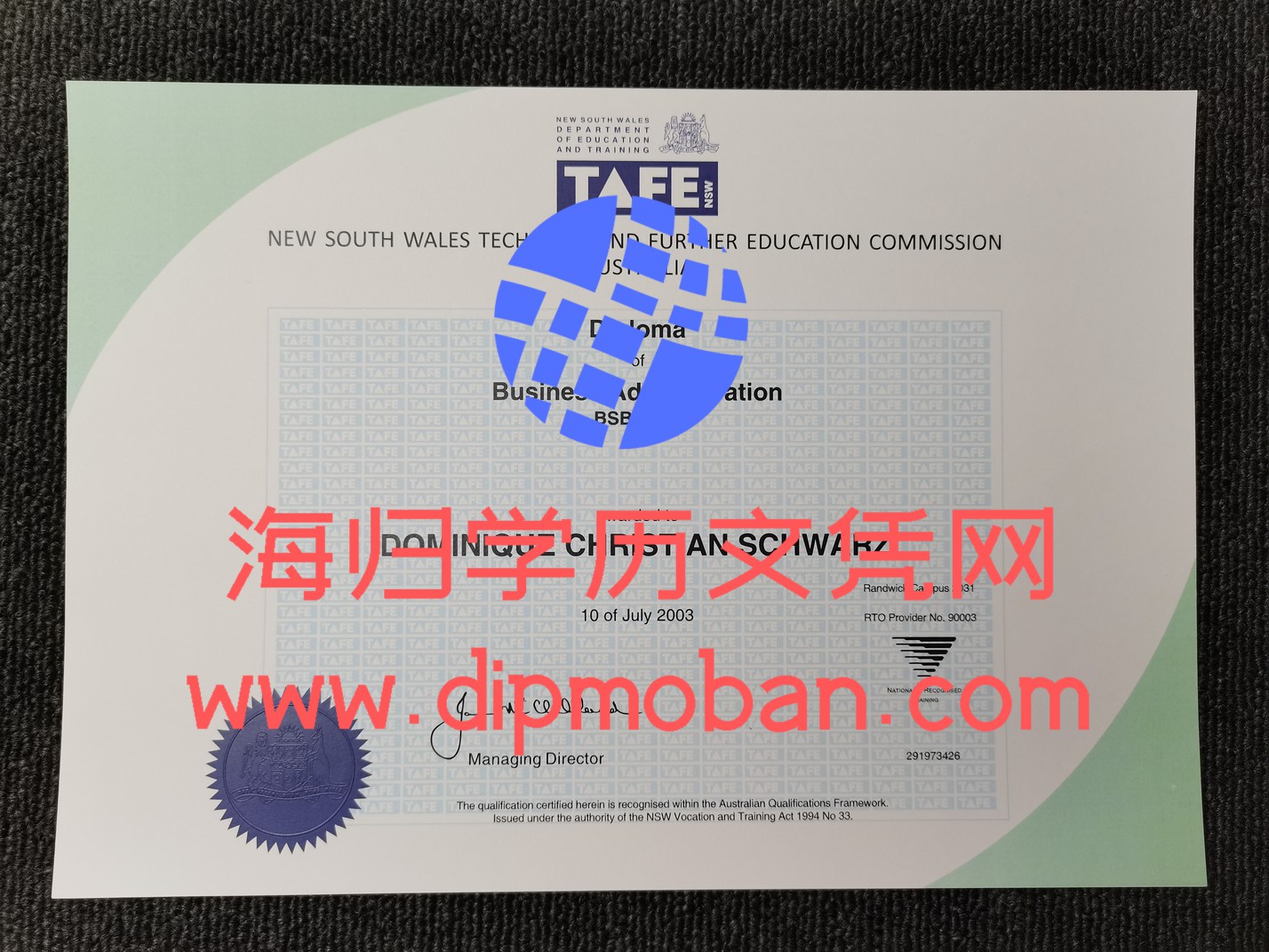 澳大利亚TAFE职业技术学院毕业证