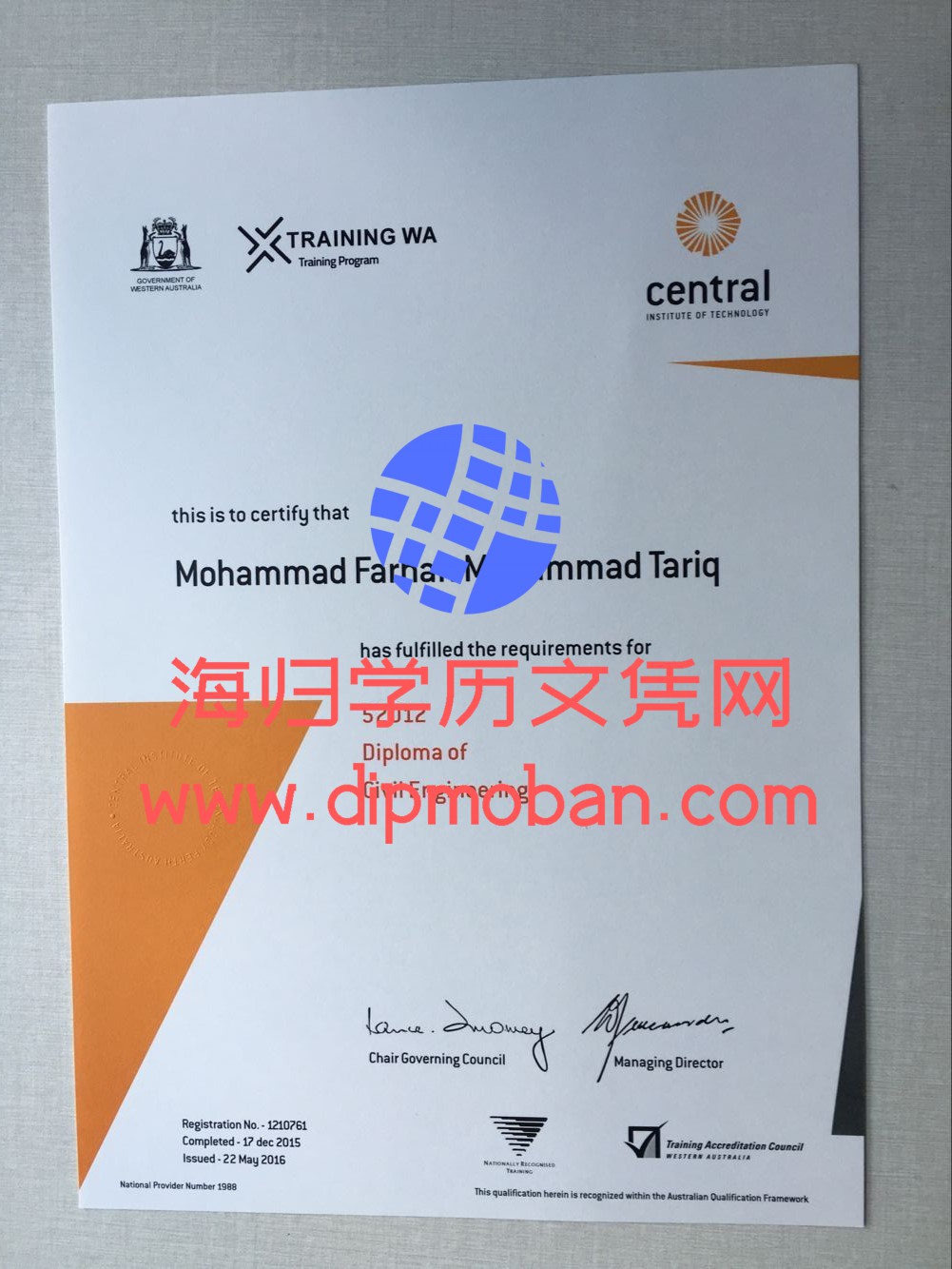 澳大利亚中央理工学院毕业证