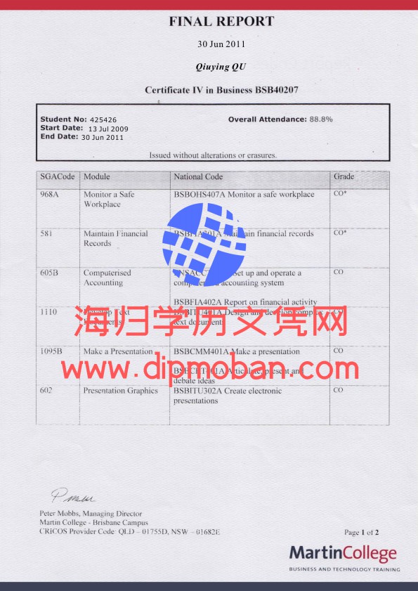 澳大利亚马丁学院毕业证