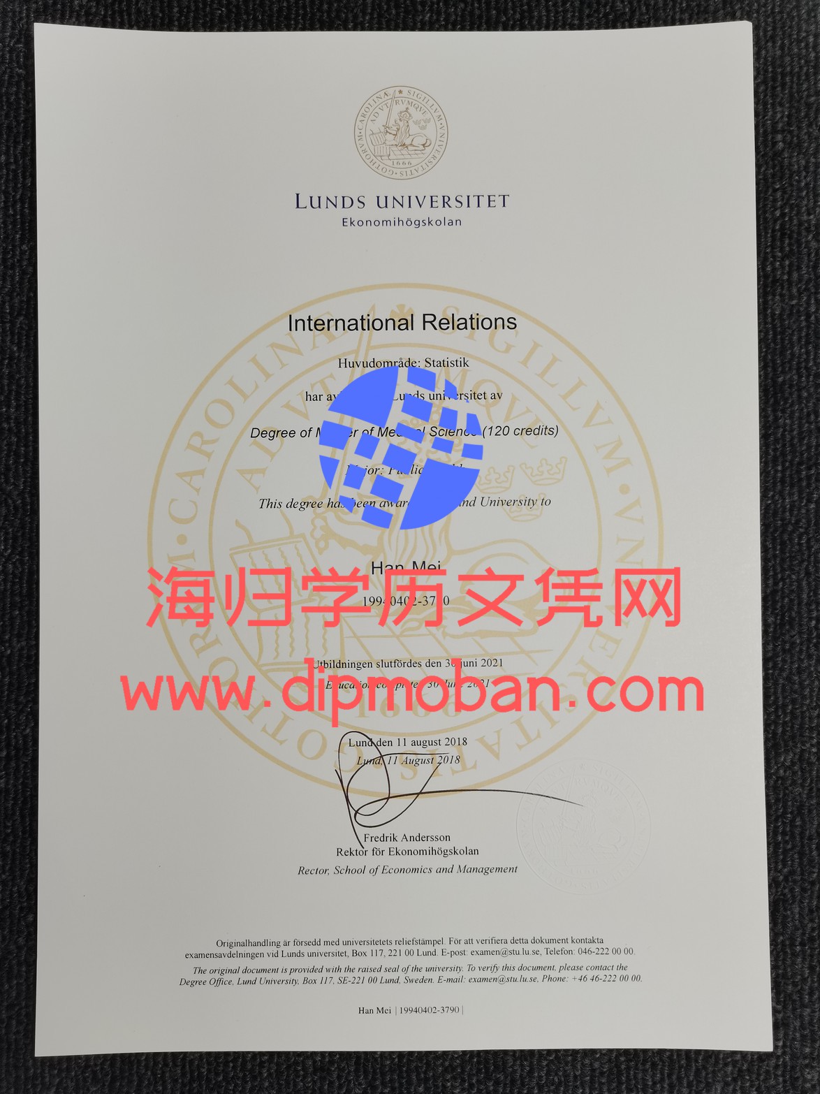 瑞典隆德大学