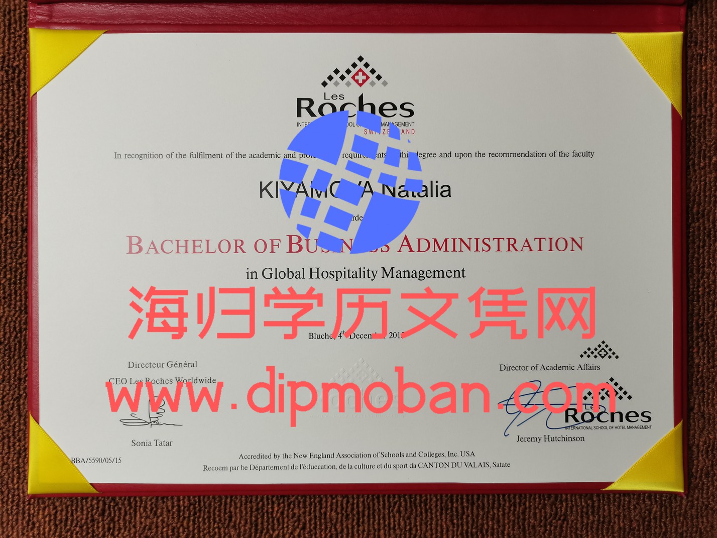 瑞士国际酒店管理学院