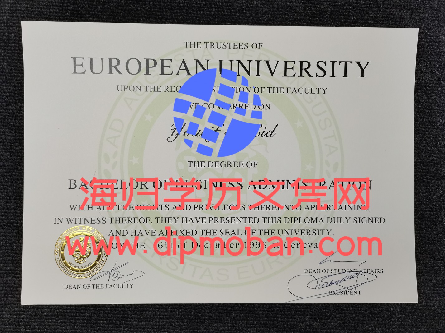 瑞士欧洲大学EU商学院