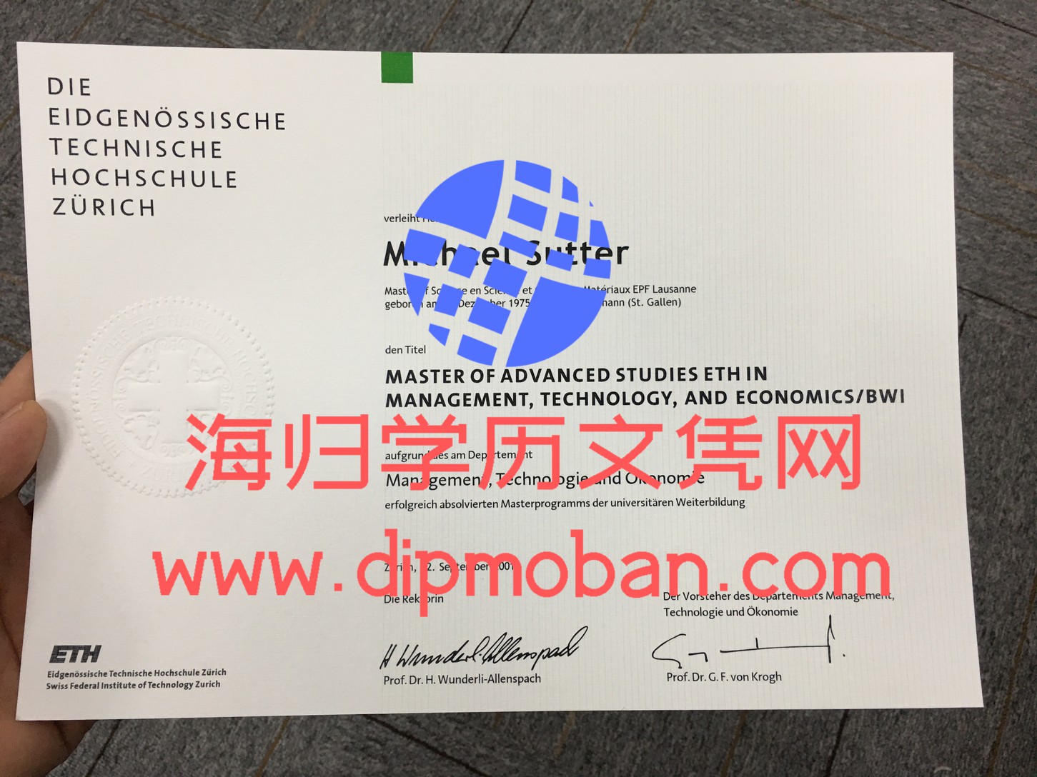 瑞士苏黎世联邦理工学院