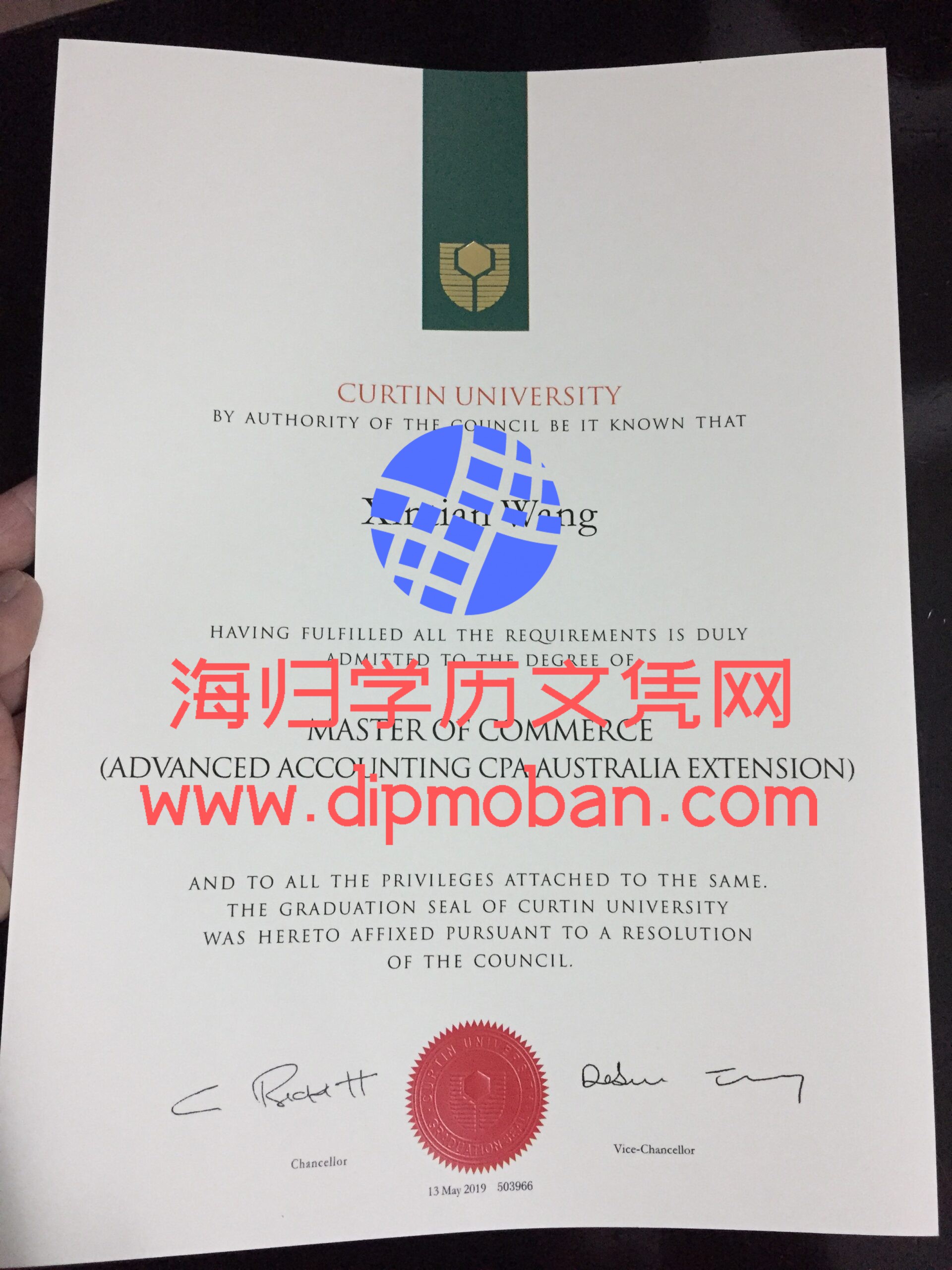 科廷大学毕业证