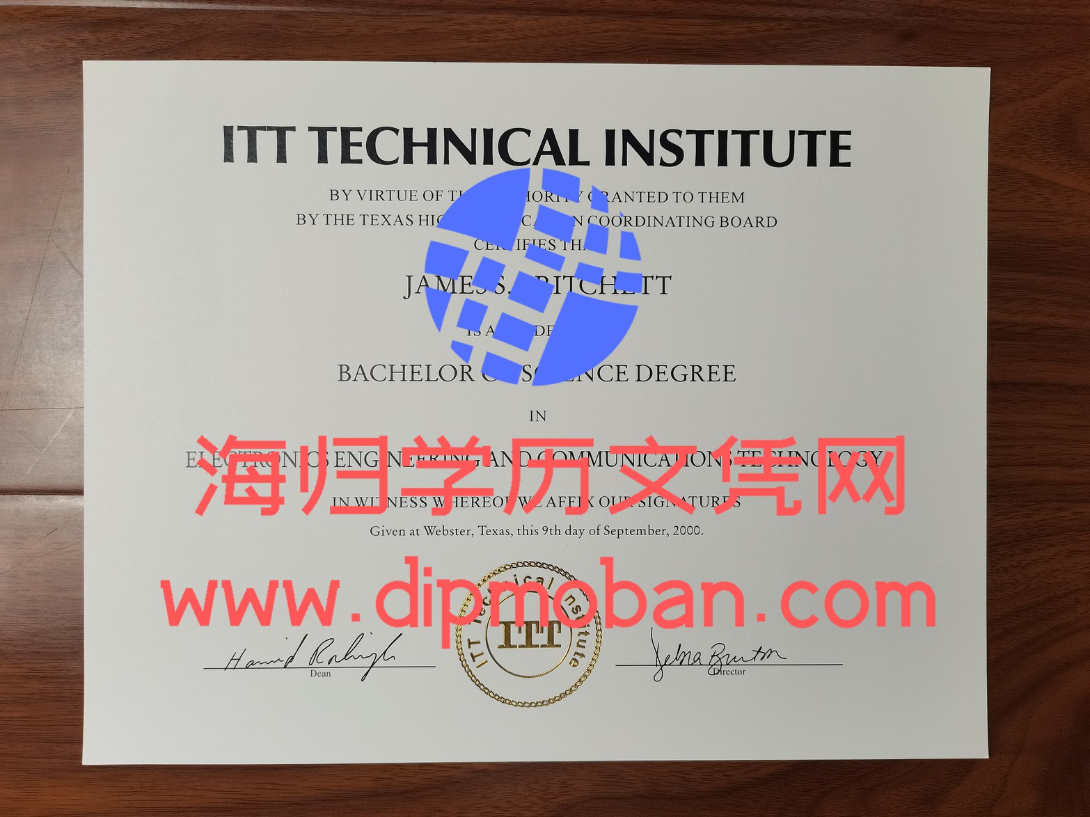 美国ITT技术学院奥马哈分校