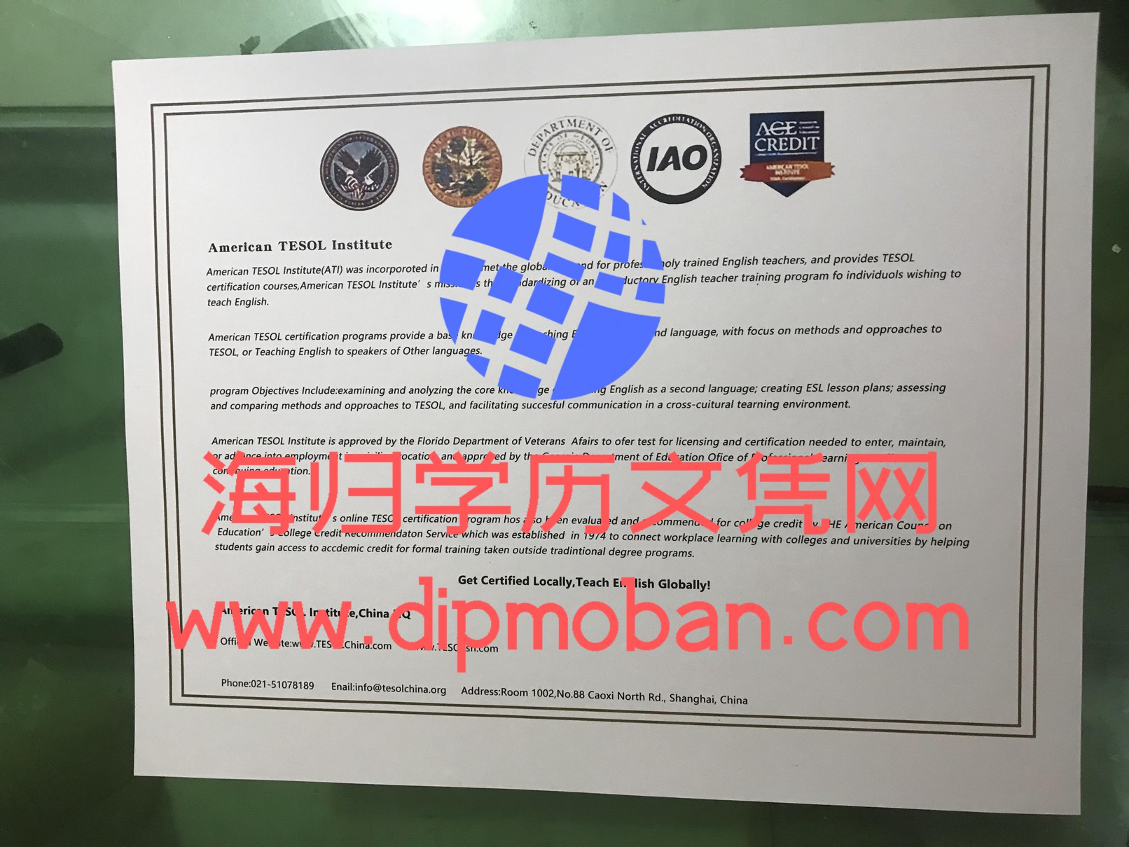 美国TESOL学院