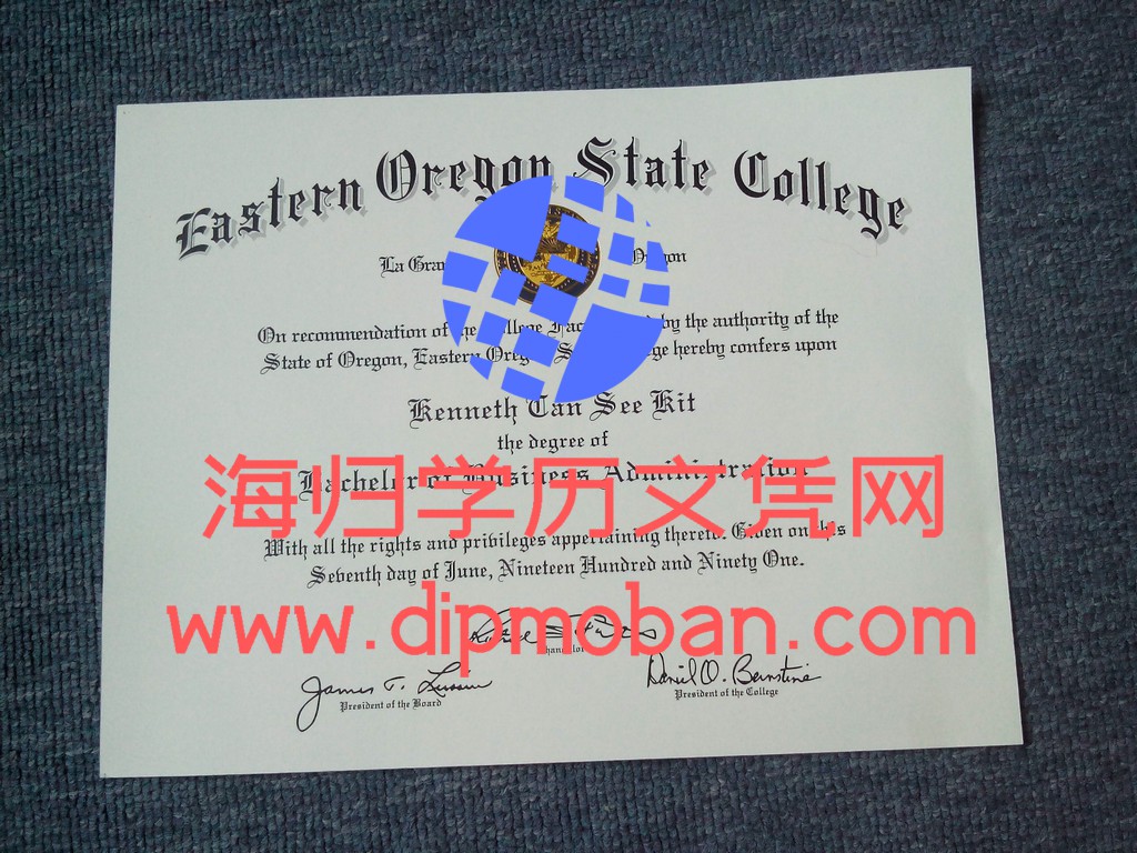 美国东俄勒冈大学