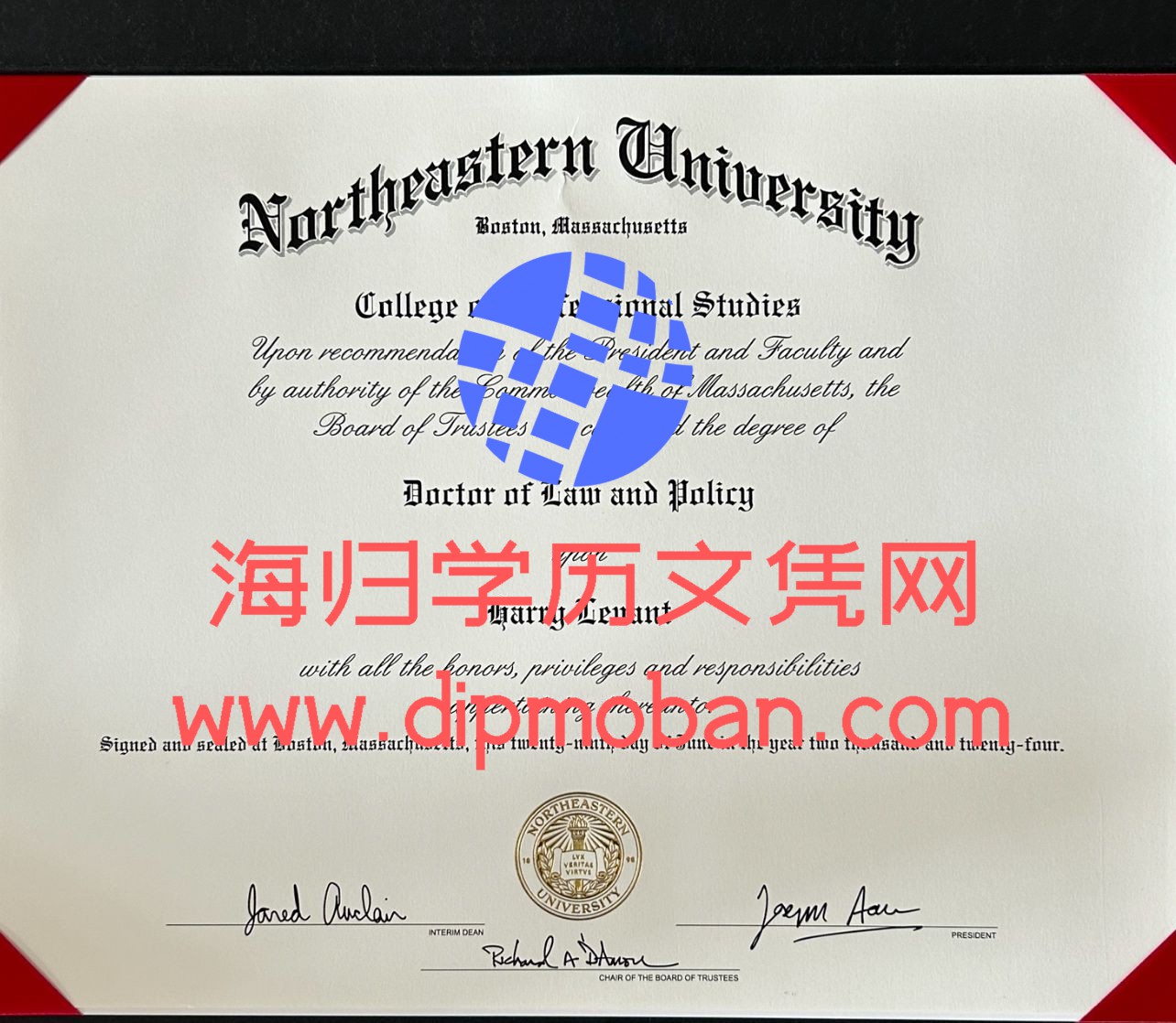 美国东北州立大学