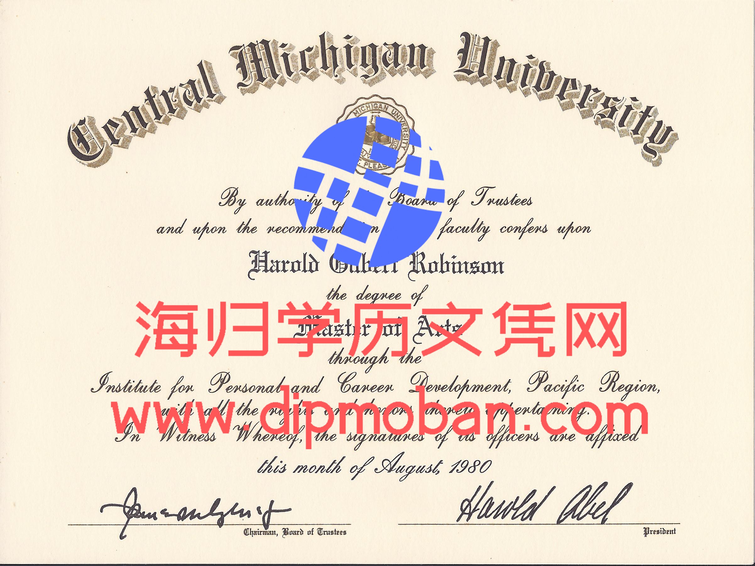 美国东密歇根大学