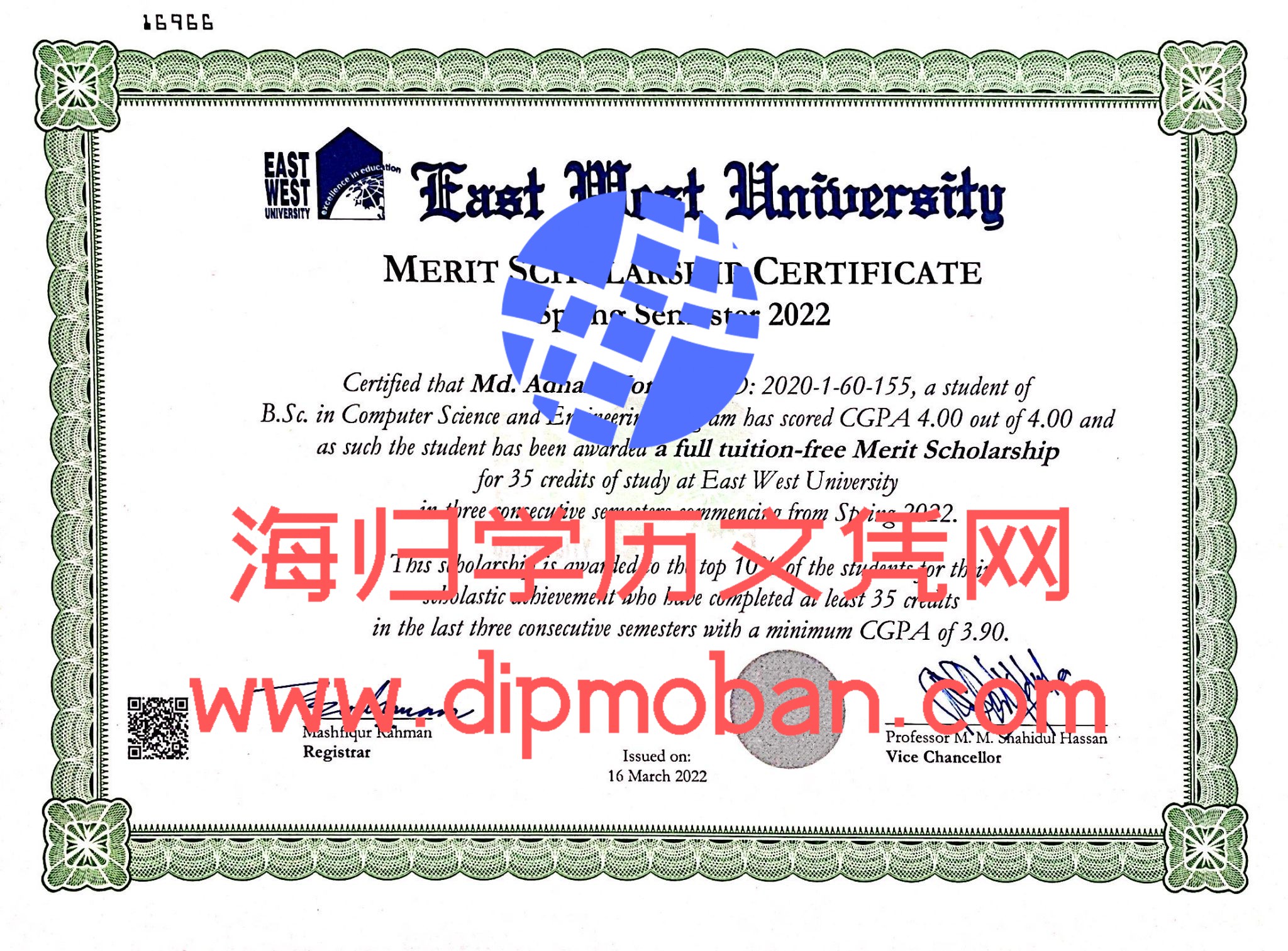 美国东西大学