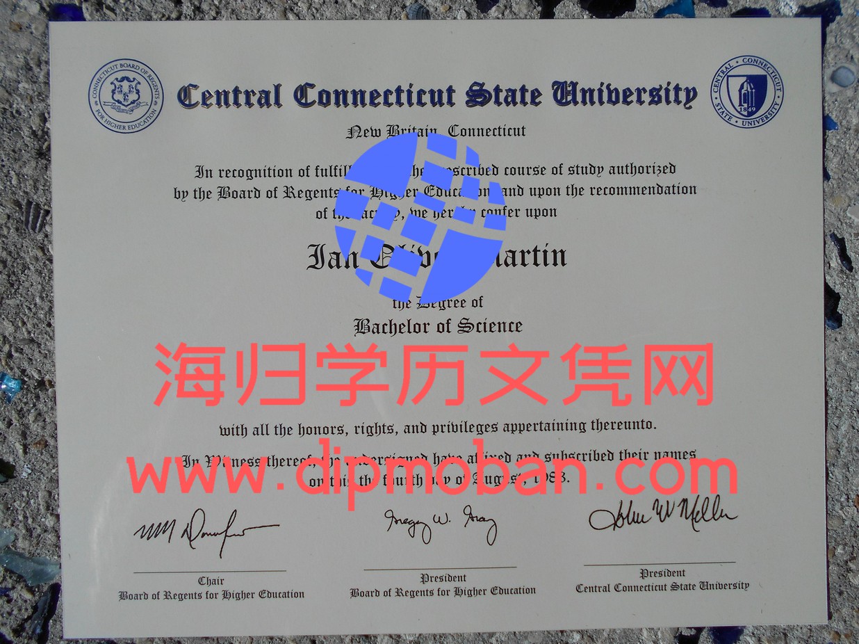美国中央康涅狄格州立大学