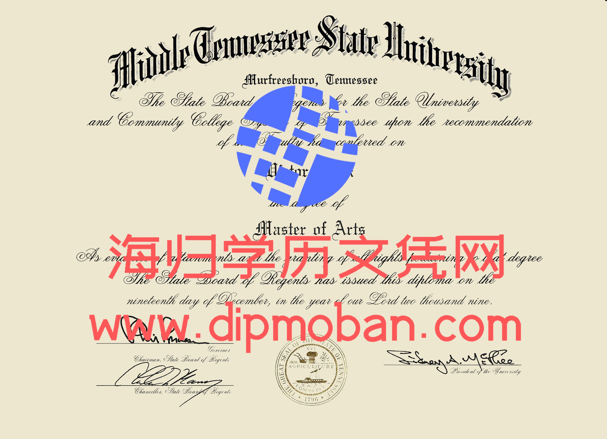 美国中田纳西州立大学