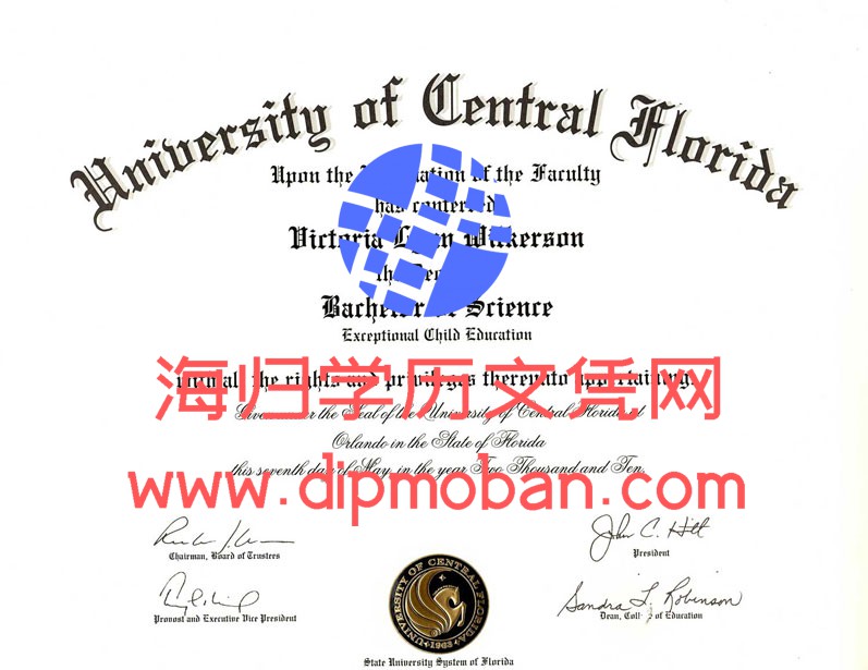 美国中英弗罗里达大学